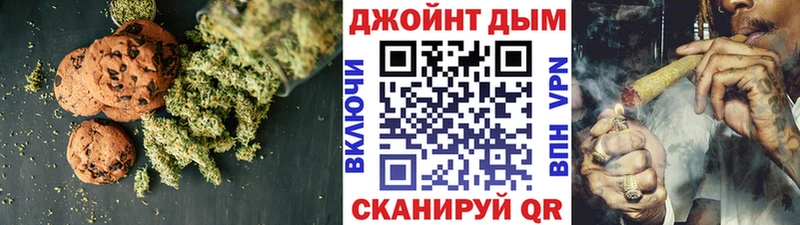 купить сайты Зима Еда ТГК конопля