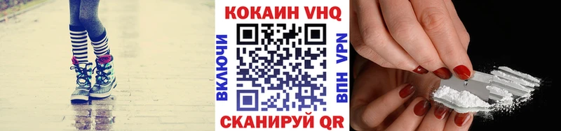Кокаин FishScale  дарк нет какой сайт  Зима 