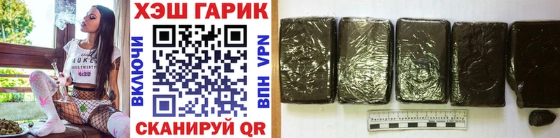 ГАШ hashish Зима