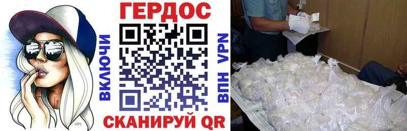Героин Афган  Зима 