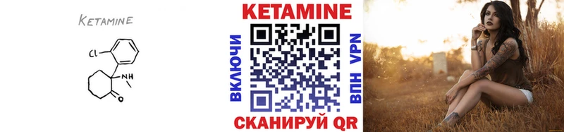 купить закладку Зима КЕТАМИН ketamine