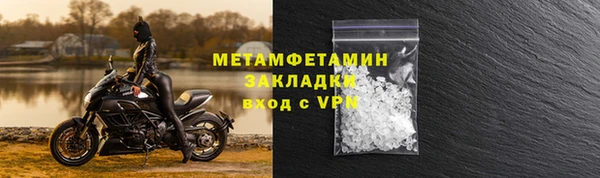 скорость mdpv Арсеньев