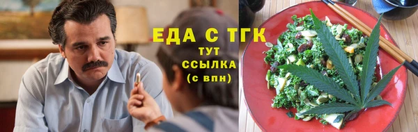 прущая мука Армянск
