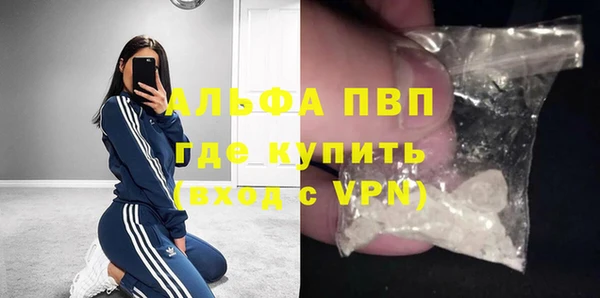 а пвп мука Аркадак