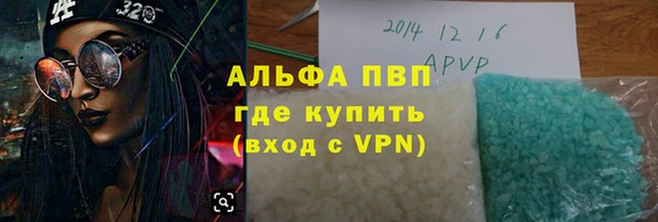 амф Балахна