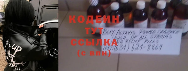 прущая мука Армянск