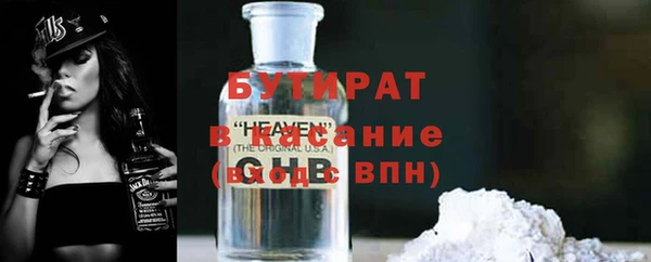 прущая мука Армянск
