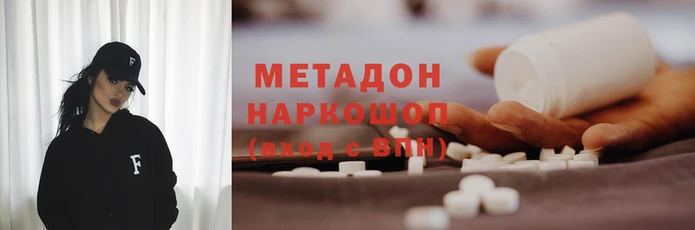 скорость mdpv Арсеньев