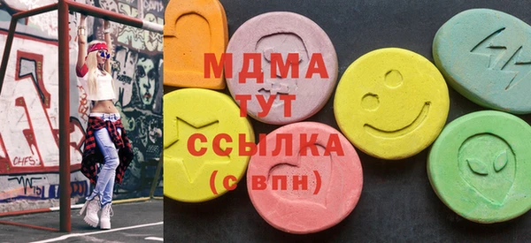 скорость mdpv Арсеньев