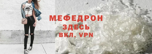 а пвп мука Аркадак