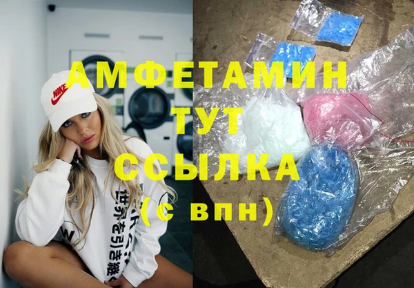 прущая мука Армянск