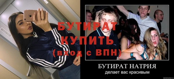 а пвп мука Аркадак