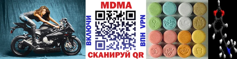 МДМА crystal  купить наркотик  Зима 