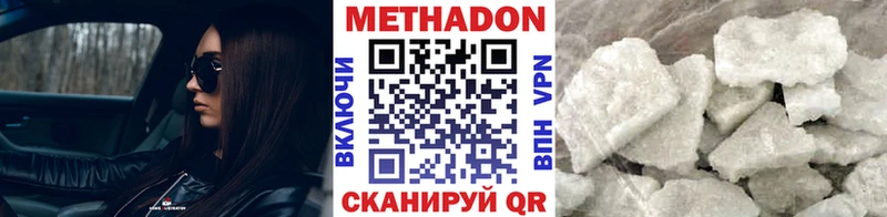 МЕТАДОН мёд  Зима 