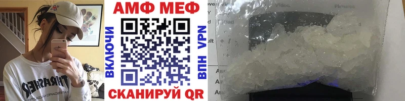Первитин Декстрометамфетамин 99.9%  Зима 