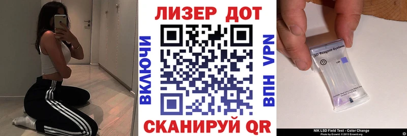 blacksprut   Зима  Наркотические марки 1500мкг 